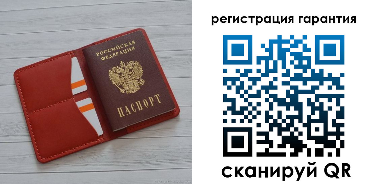 временная регистрация недорого в Снежинске