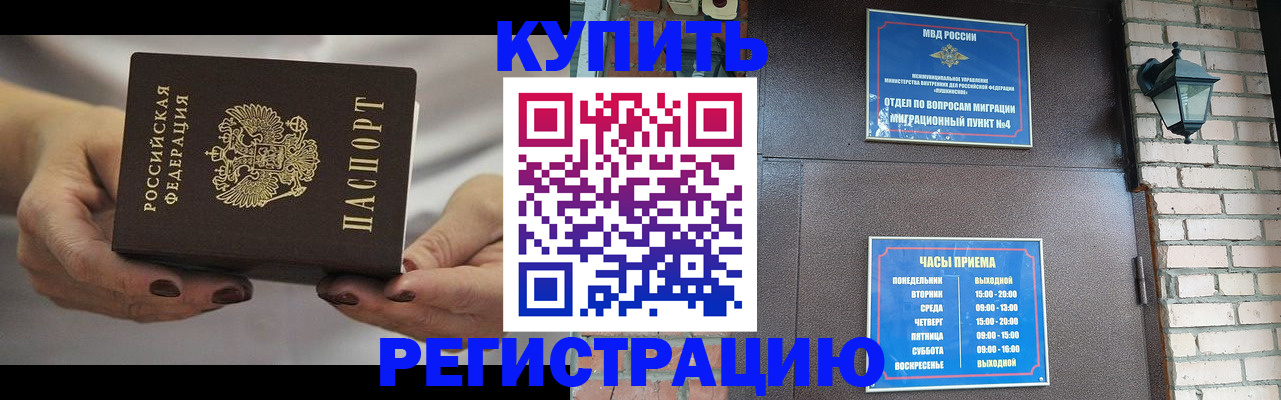 пропишу в квартире в Снежинске